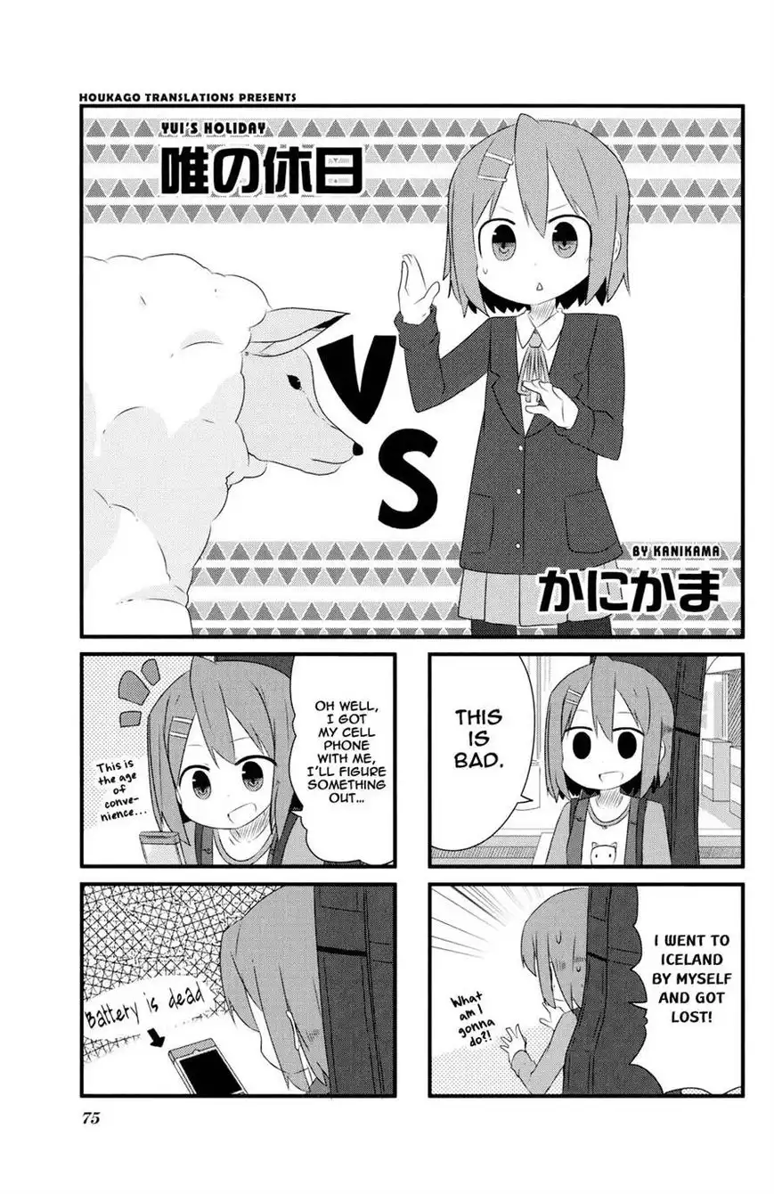 K-ON! Anthology Comic Chapter 78 1